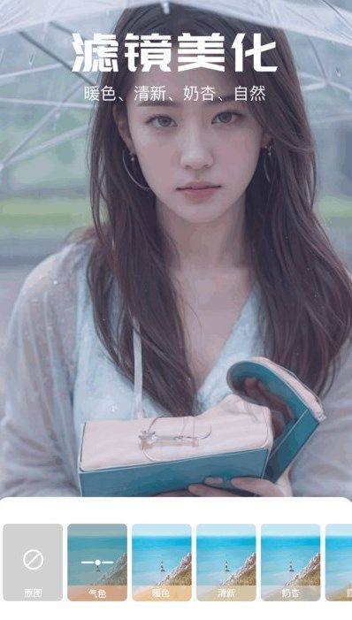 妙色app图3