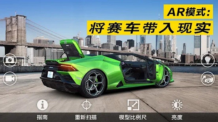 极限竞速飞车拉力赛游戏图3