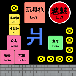 躺平文字发育游戏图标