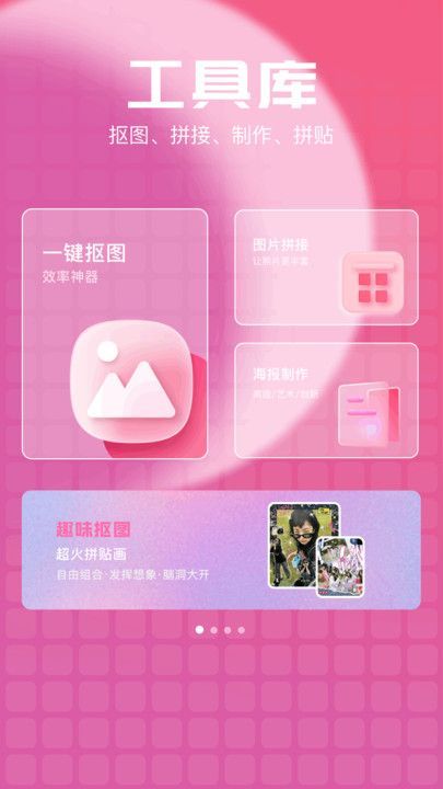星落相机软件图3