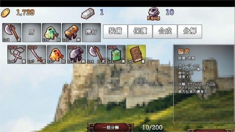 B100S游戏图2