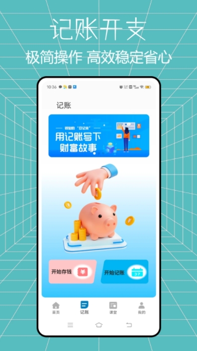 花鸭app图2