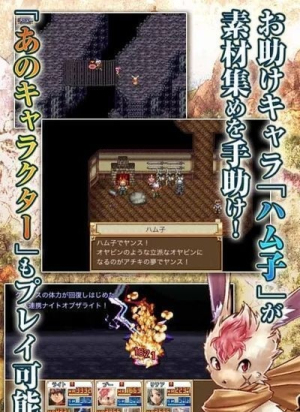 Fantasy Chronicle官方版图3