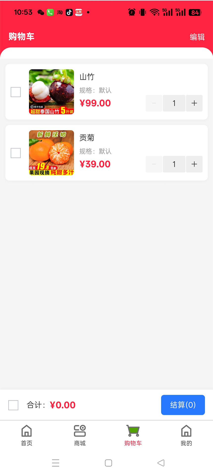 悦动视觉app图3
