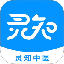 灵知中医官方版图标