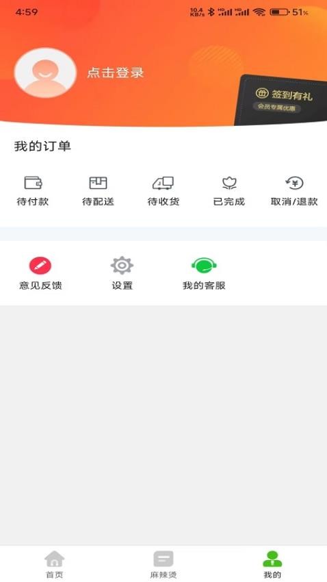 丹江生活app图2