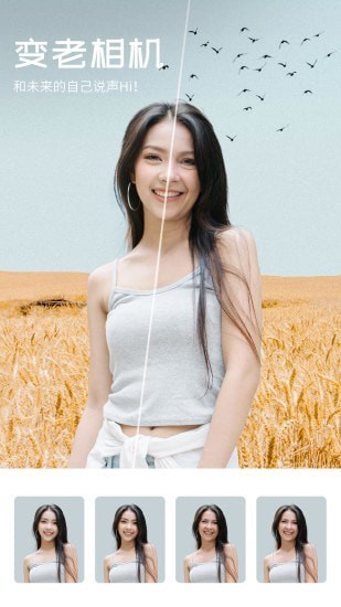 心旅相机app图2