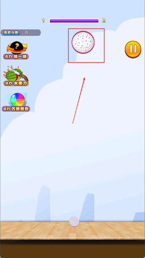 水果碰碰碰最新版图2