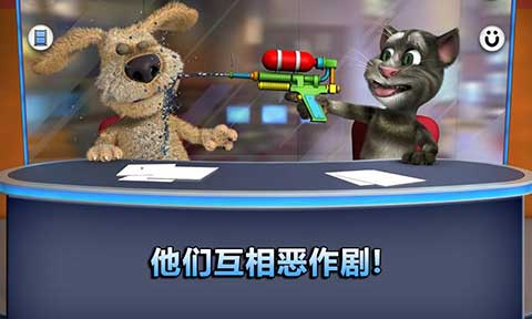 会说话的新闻图2