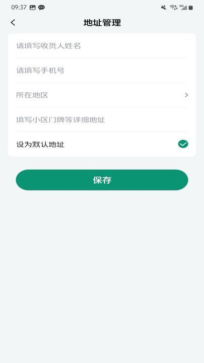 轻松健康app图3