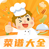 家常菜谱大全软件图标