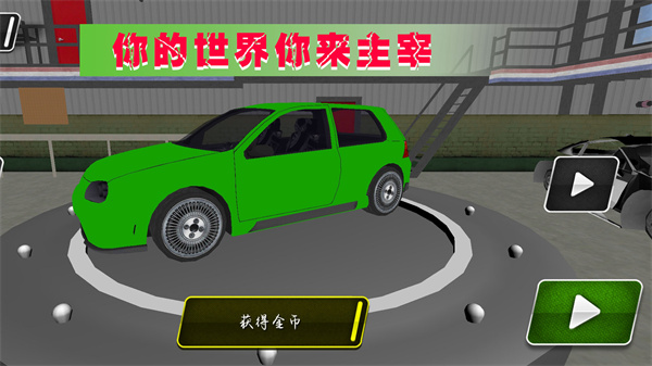 极光赛车漂移游戏图1
