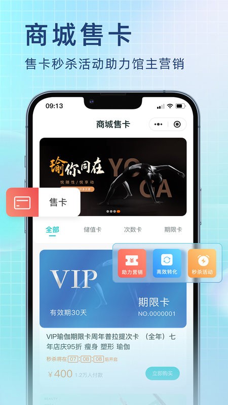 瑜小九app图3