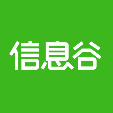 信息谷软件图标