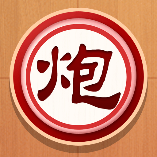 中国象棋棋迷天下游戏图标