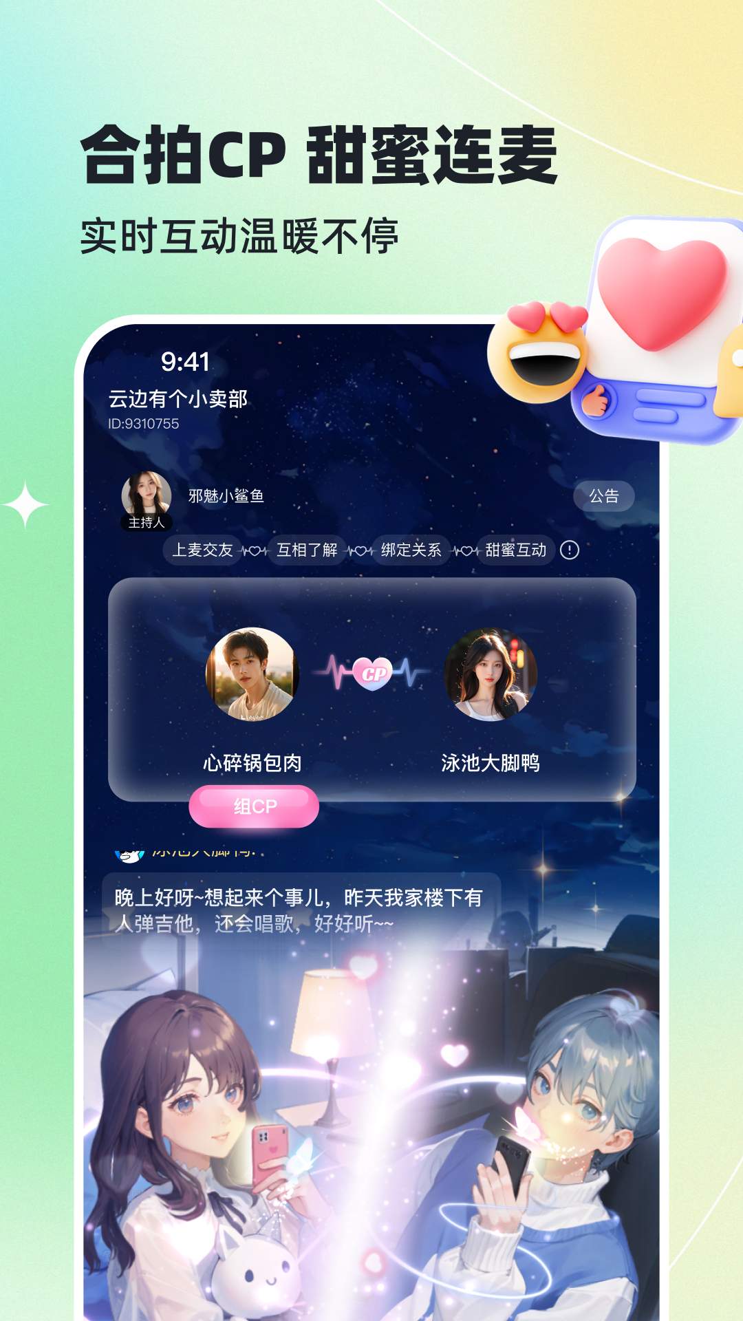 哈基米软件图1