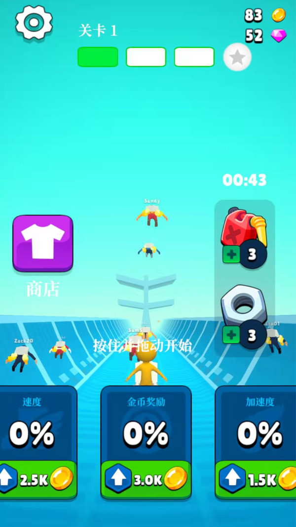 太空冲浪图1