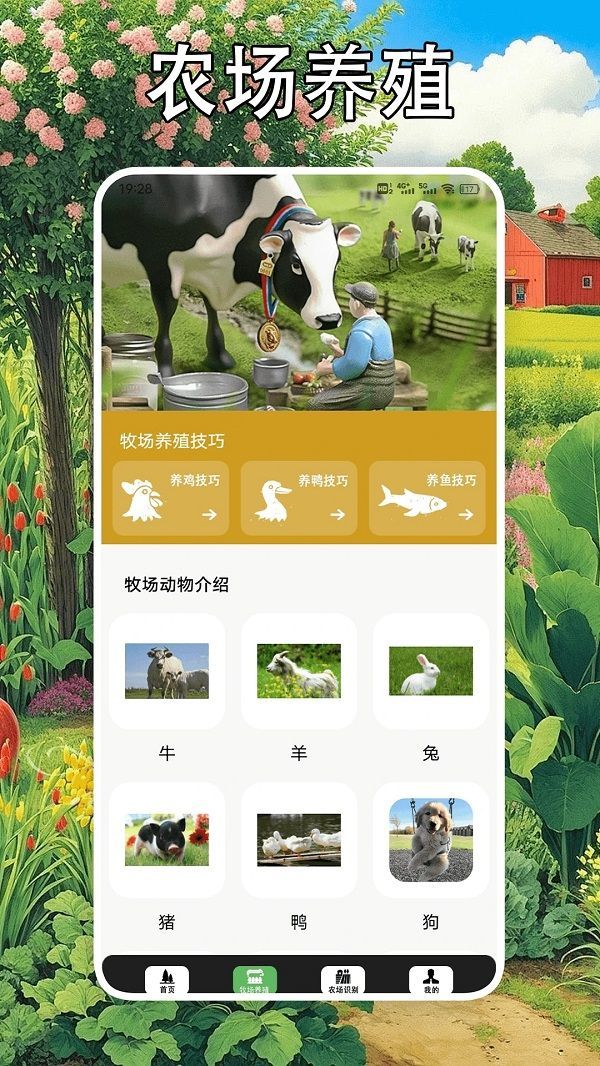 沙威玛传记软件