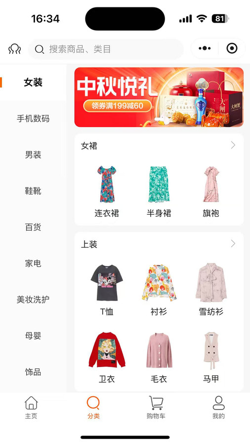 开心玉米app图3