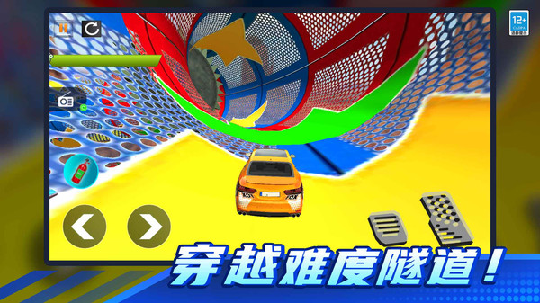 极品飞车对决游戏