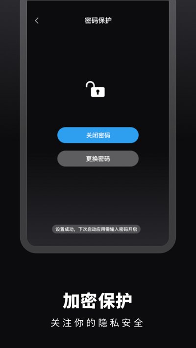 时光提醒手账软件图3
