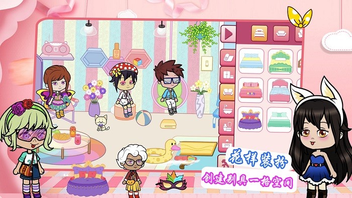 樱花少女装扮学院官方版图2