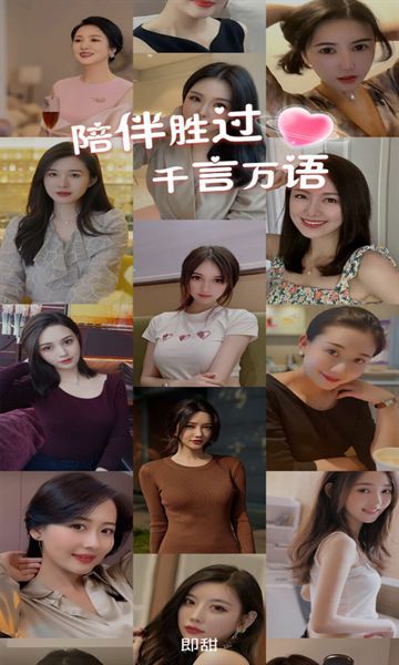 即甜app图3