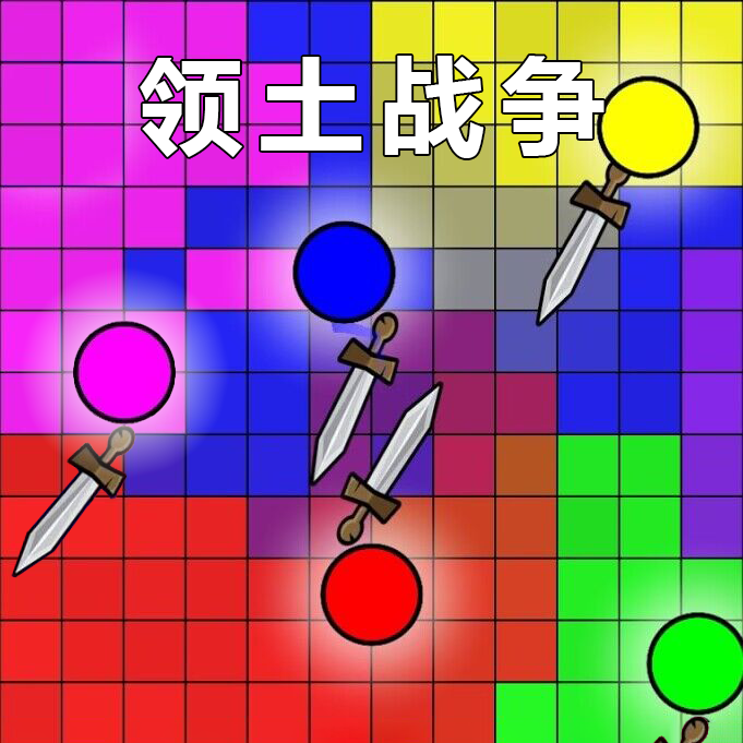 球球活下去游戏图标