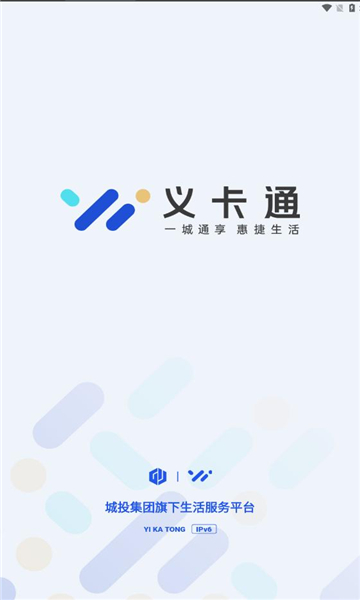 义卡通app