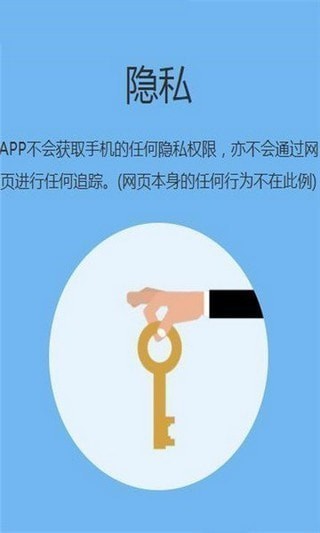 追回神器2app图2