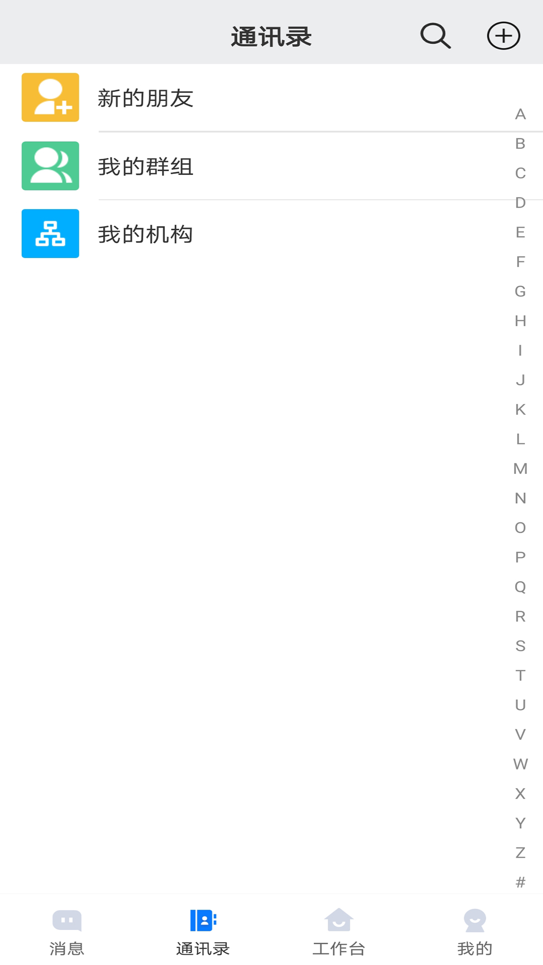 连政通官网版图2