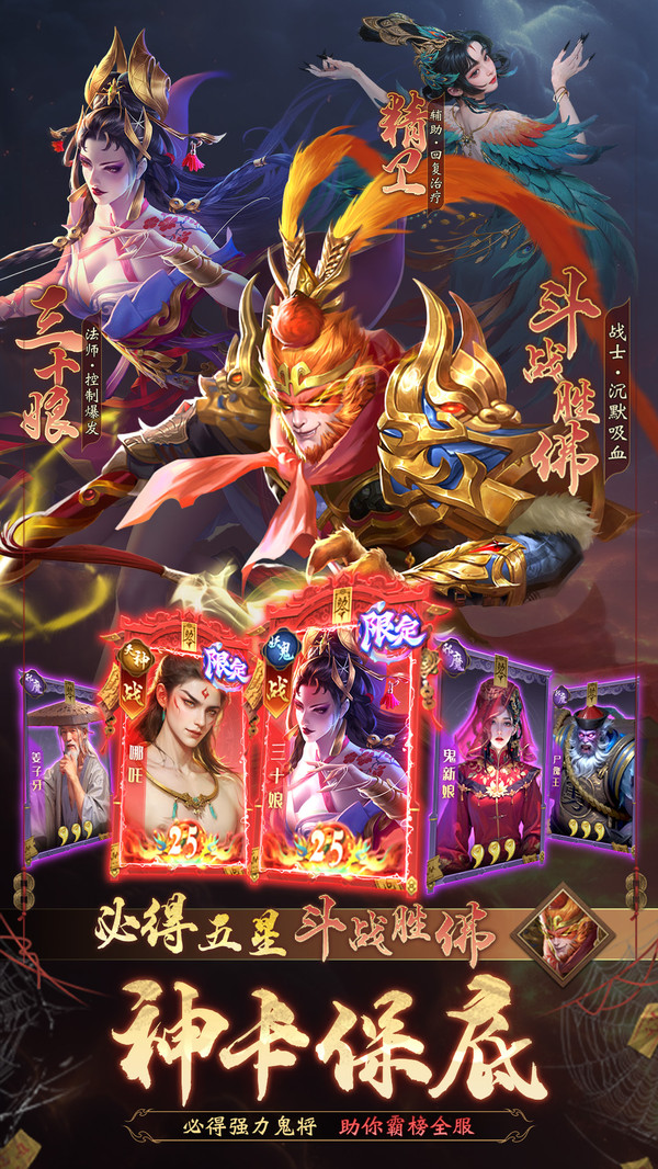 灵界仙都手游图2