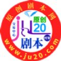原创剧本软件图标