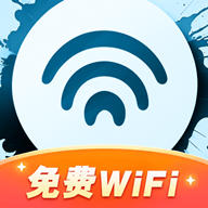 快速连WiFi软件图标