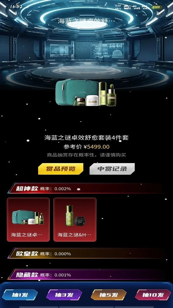 潮物盒app图1