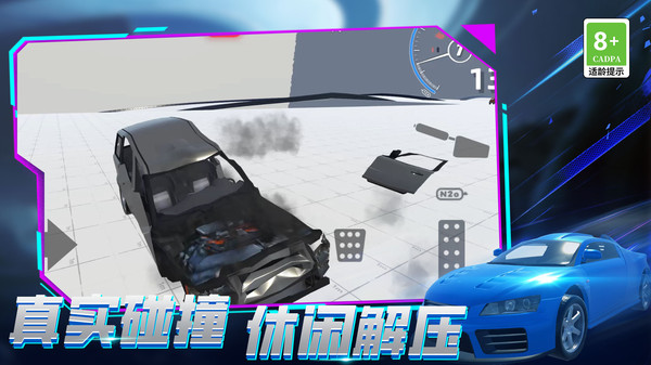 城市拥堵3D游戏图3