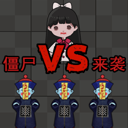 恐怖梦旅人游戏图标