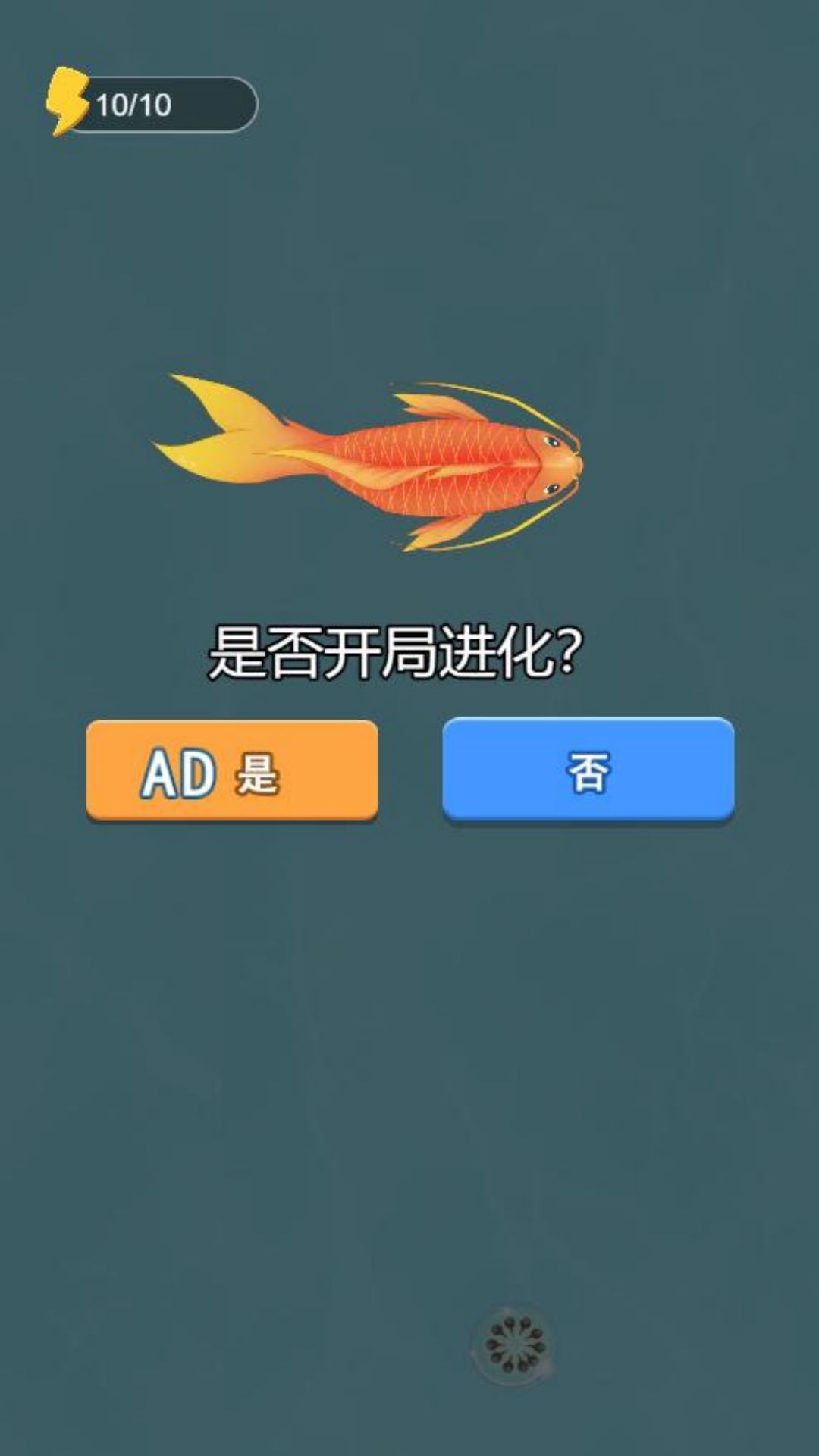 神龙冲冲冲游戏图3