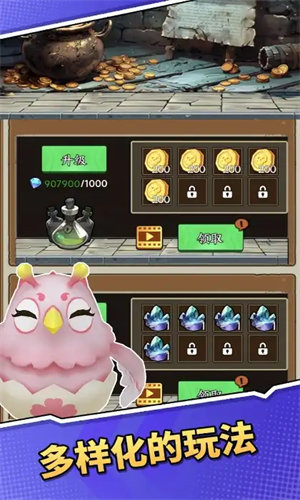 邦邦特攻队（BangBang Defense）图3
