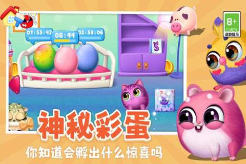 我要养猫九游版图1