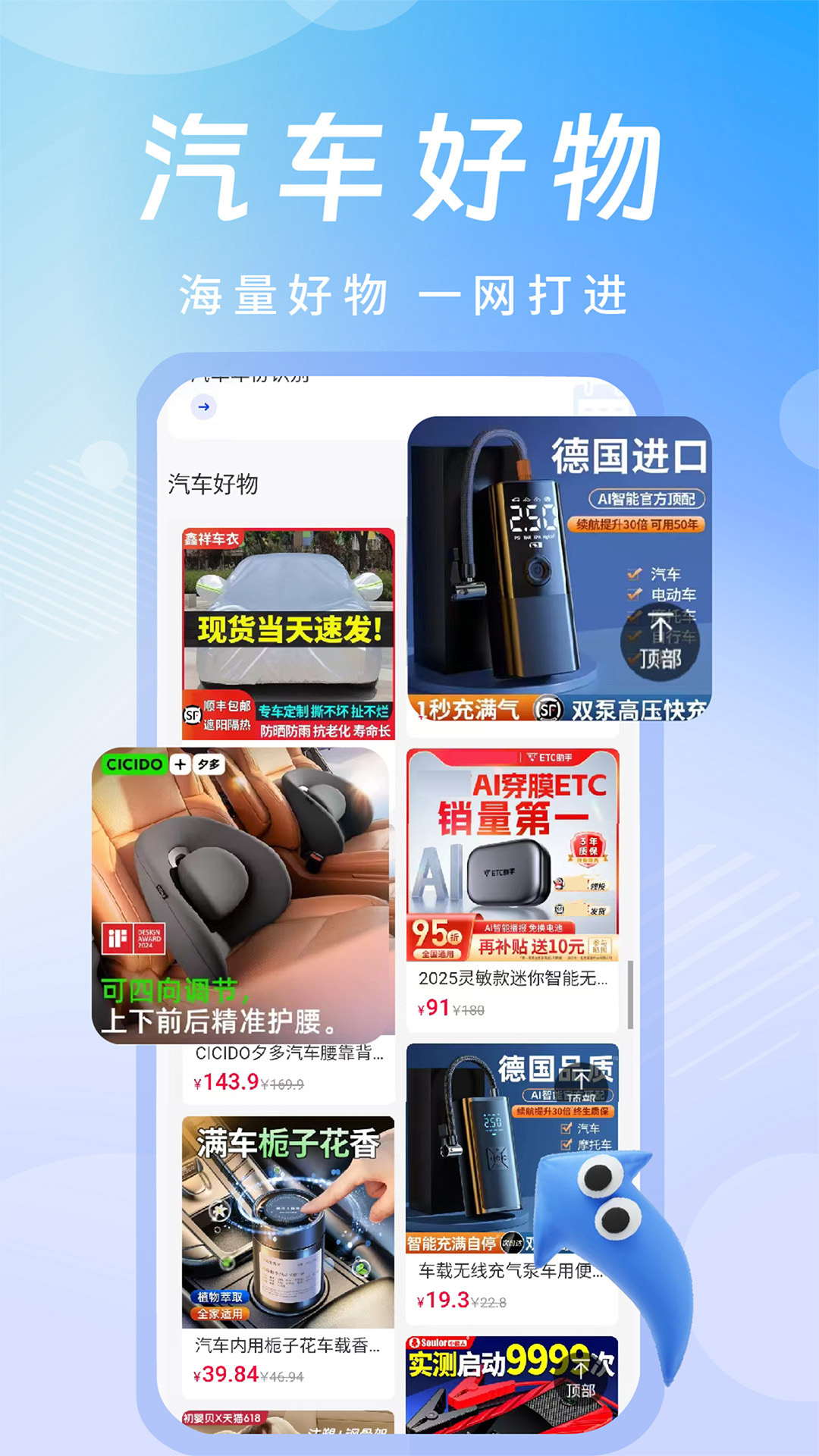 智能拍照识车app图2