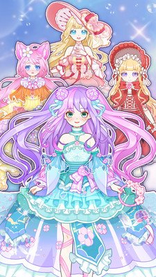 时尚少女我最美手游