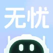 无忧面试手机版图标