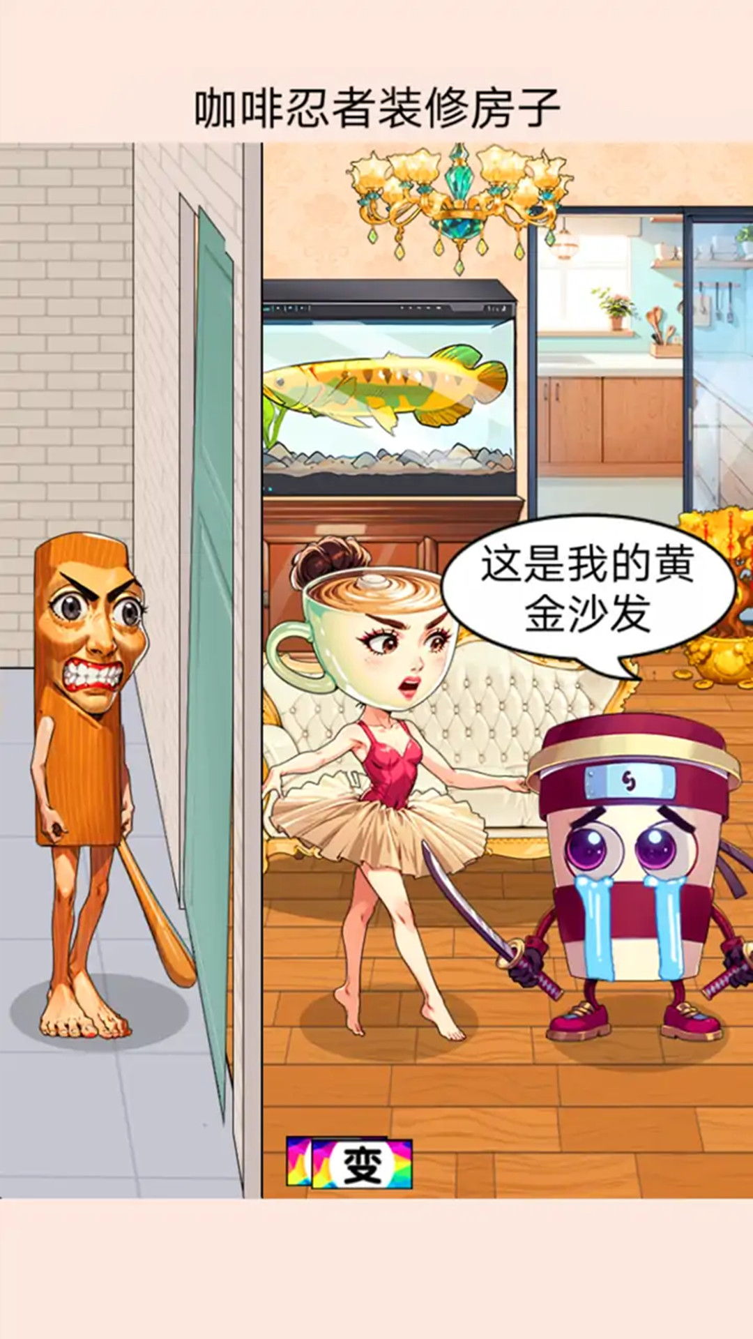 午夜规则怪谈合集游戏图1