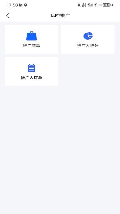 么佬佬app
