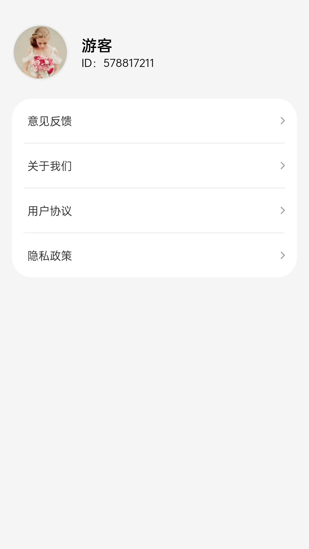 3D智途帮手app