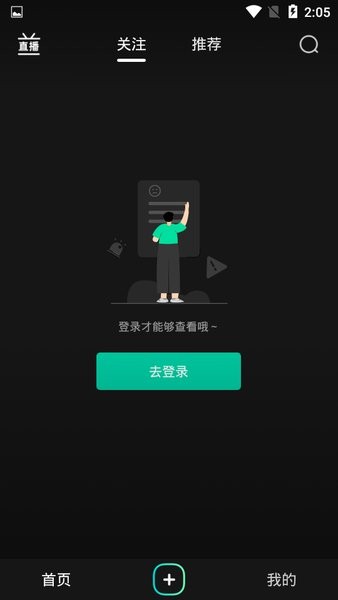 晓秀app图1
