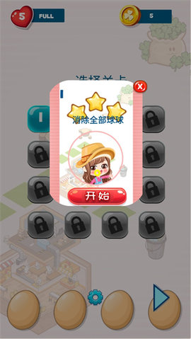 萌乐泡泡龙游戏