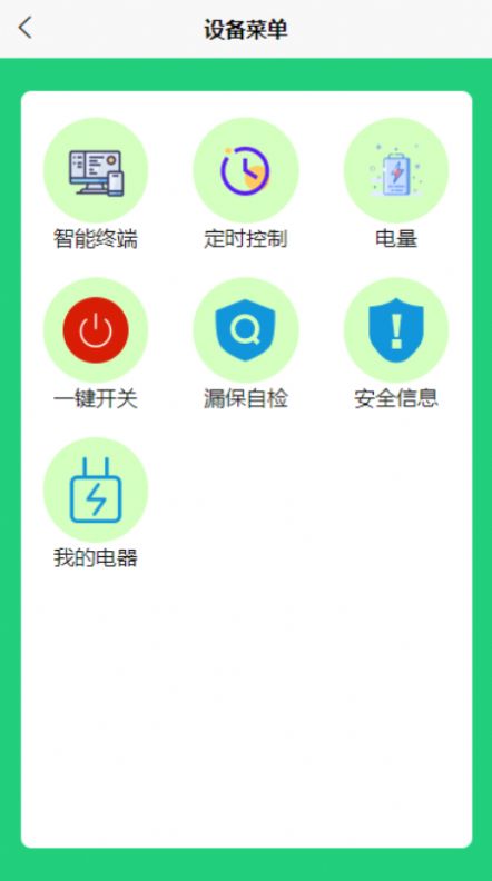 云领帆app