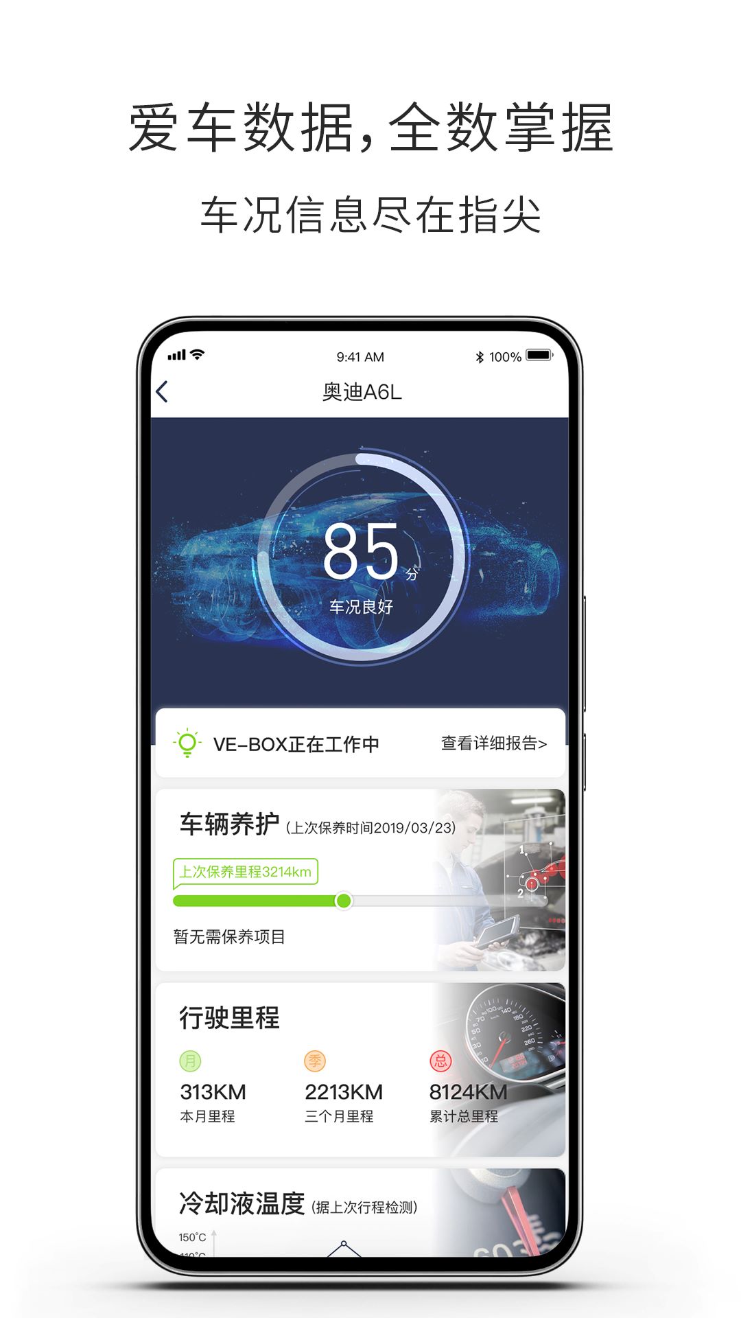 遇道app图2